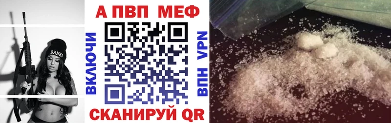 Alpha-PVP СК КРИС Уржум