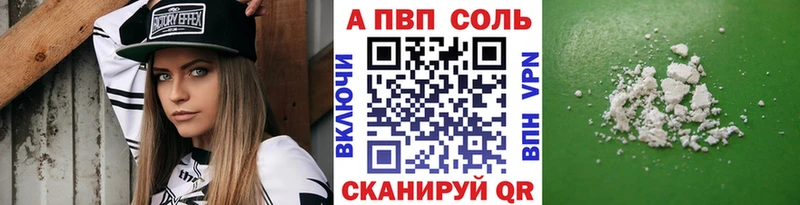 Alpha-PVP Crystall Уржум