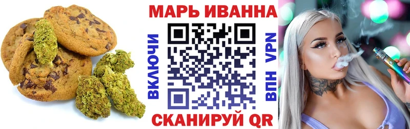 Печенье с ТГК марихуана  цена наркотик  Уржум 