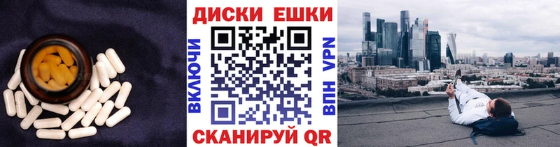 цена наркотик  Уржум  ЭКСТАЗИ mix 