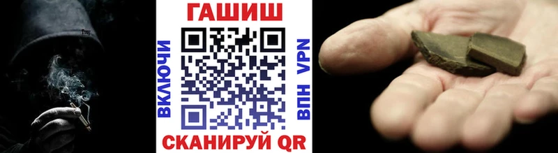 Гашиш гарик  купить наркотик  Уржум 