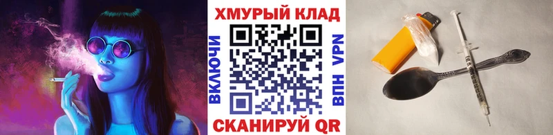 купить наркотики сайты  Уржум  кракен как войти  ГЕРОИН Афган 