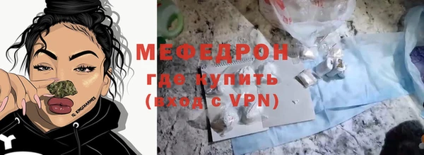 ALPHA-PVP Аркадак