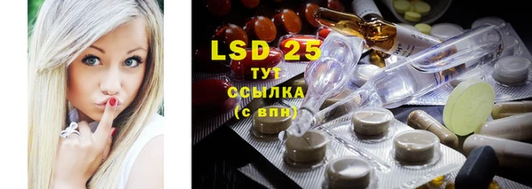 скорость mdpv Арсеньев