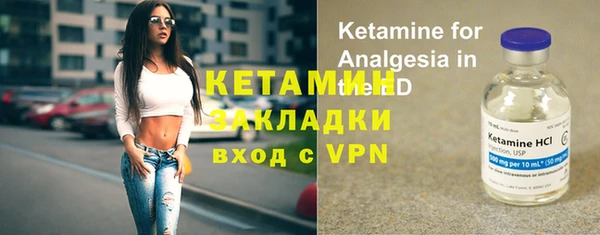 скорость mdpv Арсеньев