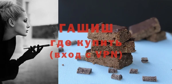 скорость mdpv Арсеньев