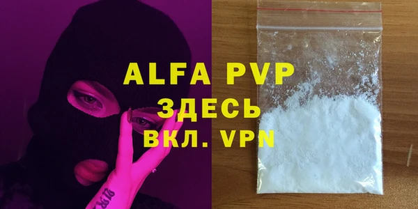 а пвп мука Армянск