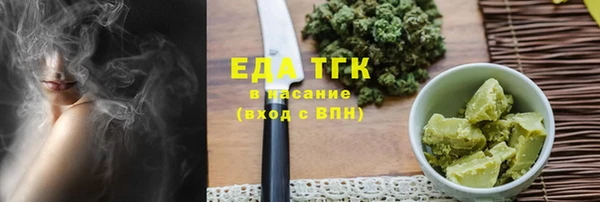 ALPHA-PVP Аркадак