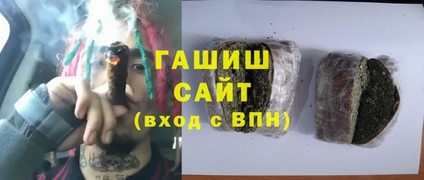 а пвп мука Армянск