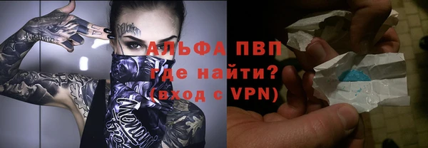 ALPHA-PVP Аркадак
