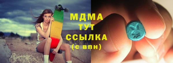 скорость mdpv Арсеньев