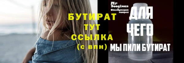 скорость mdpv Арсеньев