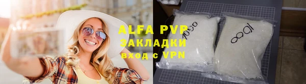 а пвп мука Армянск