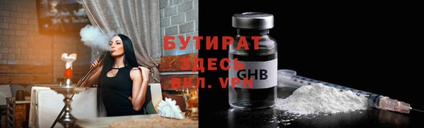 а пвп мука Армянск