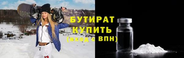 ALPHA-PVP Аркадак