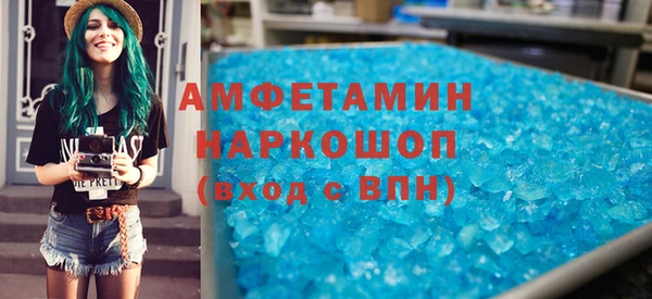 а пвп мука Армянск