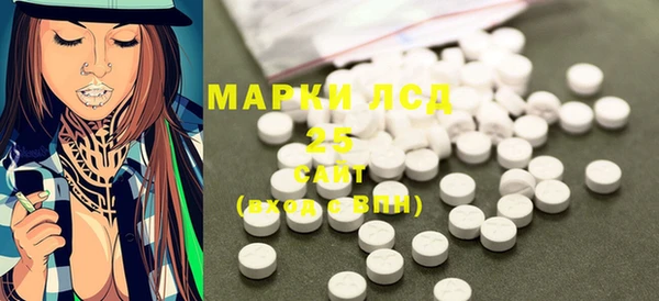 скорость mdpv Арсеньев
