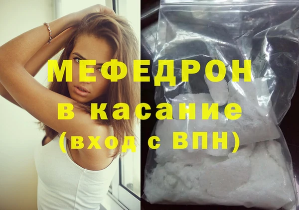 скорость mdpv Арсеньев