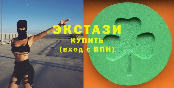 а пвп мука Армянск