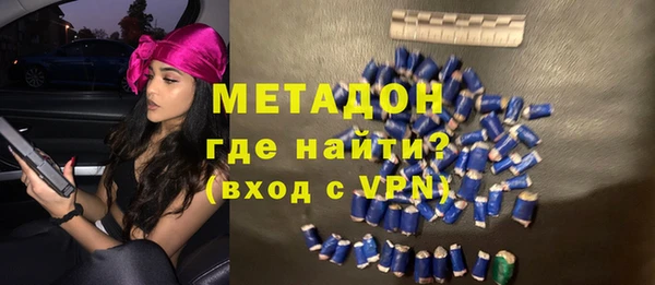 ALPHA-PVP Аркадак