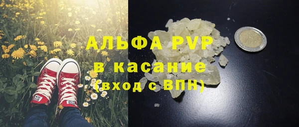 ALPHA-PVP Аркадак