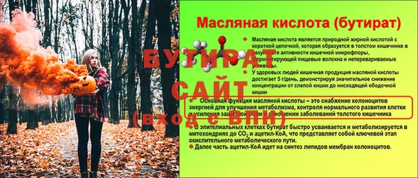 скорость mdpv Арсеньев