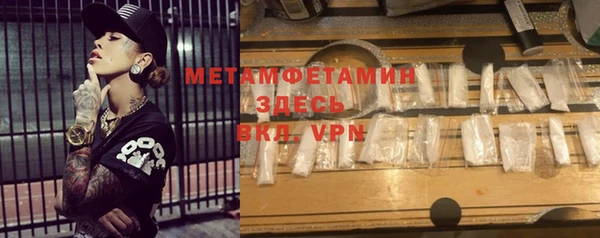 а пвп мука Армянск