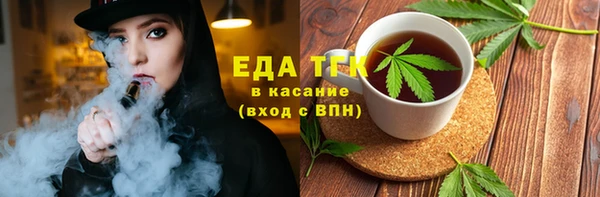 ALPHA-PVP Аркадак