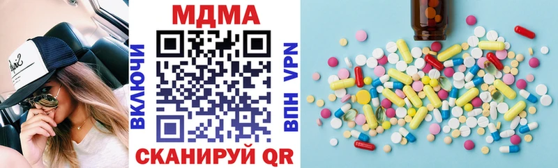 наркотики Уржум нарко площадка какой сайт МДМА crystal