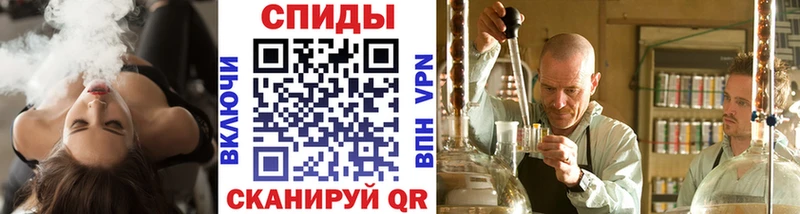 наркотики  Уржум  Первитин мет 