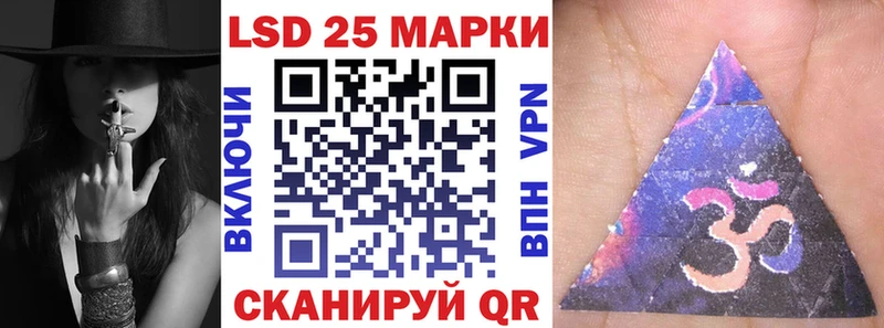 даркнет как зайти  где можно купить   Уржум  Наркотические марки 1500мкг 