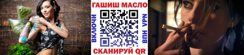 ТГК Wax  kraken рабочий сайт  мориарти как зайти  закладки  Уржум 